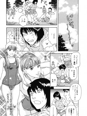 [天竺浪人] 姫ごよみ_176