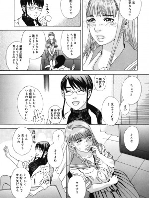 [天竺浪人] 姫ごよみ_200