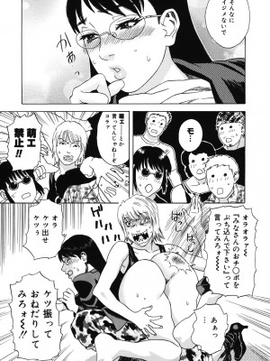 [天竺浪人] 姫ごよみ_024