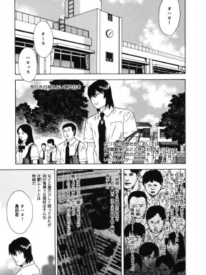 [天竺浪人] 姫ごよみ_160