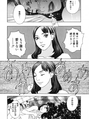 [天竺浪人] 姫ごよみ_128