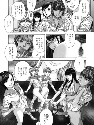 [天竺浪人] 姫ごよみ_215
