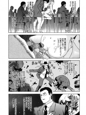 [天竺浪人] 姫ごよみ_175