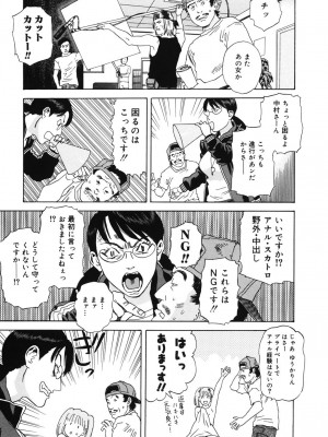 [天竺浪人] 姫ごよみ_008