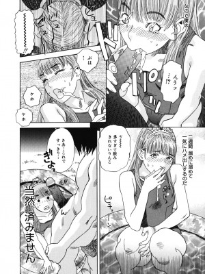 [天竺浪人] 姫ごよみ_179