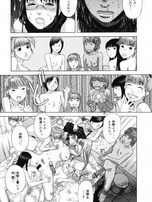 [天竺浪人] 姫ごよみ_224