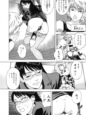 [天竺浪人] 姫ごよみ_015