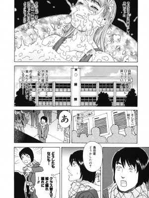 [天竺浪人] 姫ごよみ_191