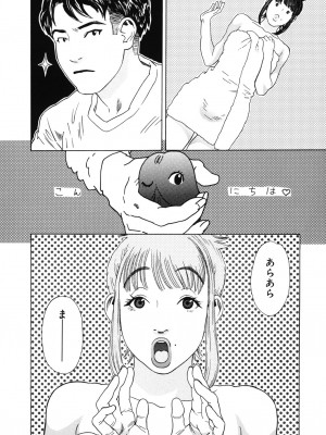 [天竺浪人] 姫ごよみ_041