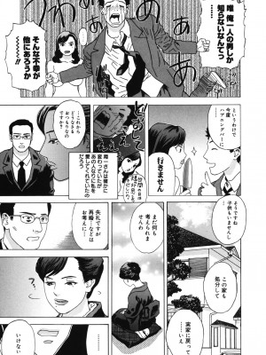 [天竺浪人] 姫ごよみ_140