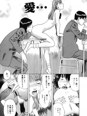 [天竺浪人] 姫ごよみ_172