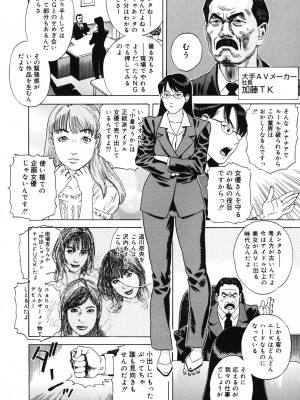 [天竺浪人] 姫ごよみ_009