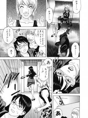 [天竺浪人] 姫ごよみ_020
