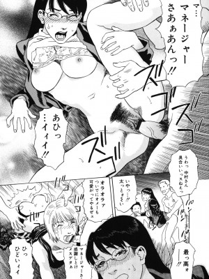 [天竺浪人] 姫ごよみ_026