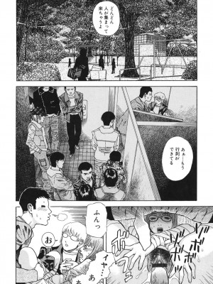 [天竺浪人] あなたがそれをのぞむなら_189