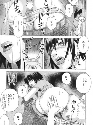 [天竺浪人] あなたがそれをのぞむなら_150