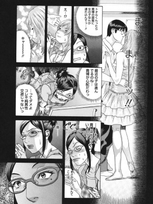 [天竺浪人] あなたがそれをのぞむなら_039