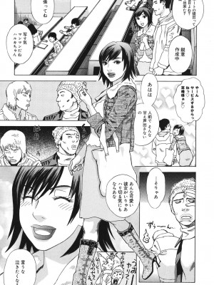 [天竺浪人] あなたがそれをのぞむなら_164