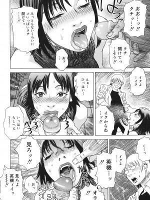 [天竺浪人] あなたがそれをのぞむなら_141