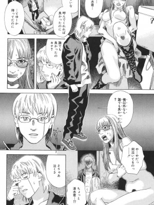[天竺浪人] あなたがそれをのぞむなら_181