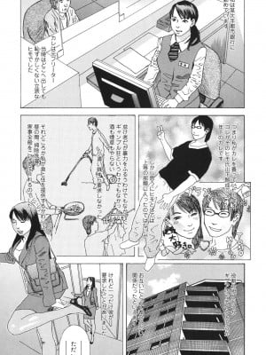 [天竺浪人] あなたがそれをのぞむなら_006