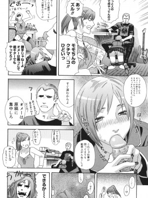 [天竺浪人] あなたがそれをのぞむなら_085