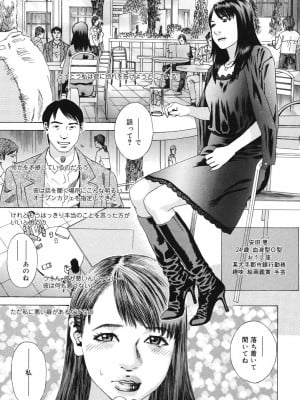 [天竺浪人] あなたがそれをのぞむなら_004