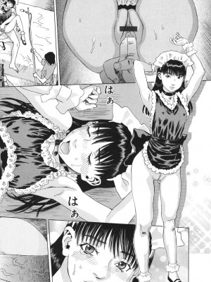 [天竺浪人] あなたがそれをのぞむなら_109
