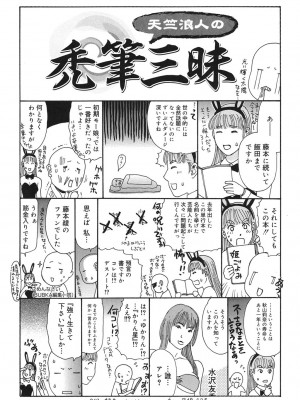 [天竺浪人] あなたがそれをのぞむなら_130