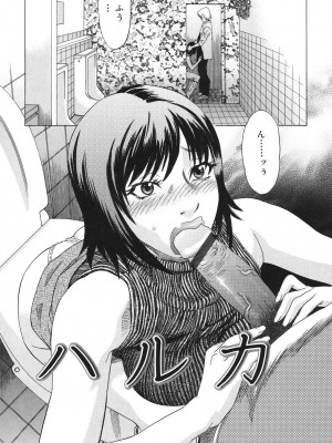 [天竺浪人] あなたがそれをのぞむなら_137