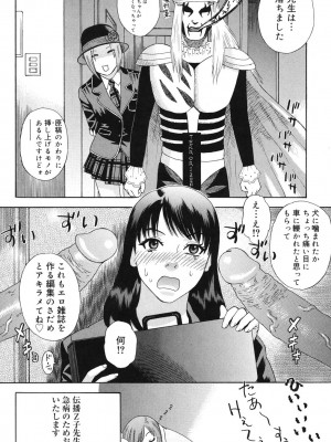[天竺浪人] あなたがそれをのぞむなら_105