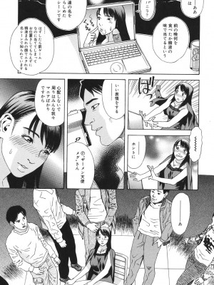 [天竺浪人] あなたがそれをのぞむなら_032