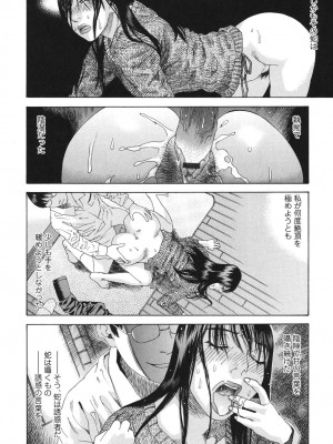 [天竺浪人] あなたがそれをのぞむなら_065