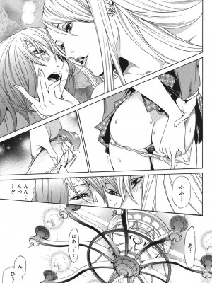 [天竺浪人] あなたがそれをのぞむなら_076