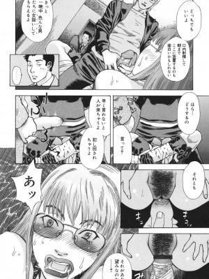 [天竺浪人] あなたがそれをのぞむなら_187