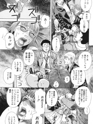 [天竺浪人] あなたがそれをのぞむなら_188