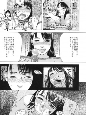 [天竺浪人] あなたがそれをのぞむなら_014