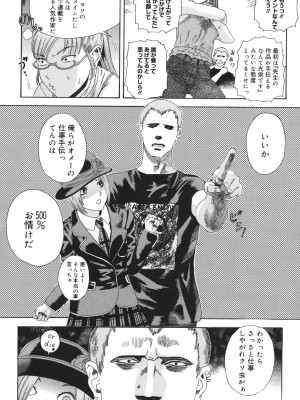 [天竺浪人] あなたがそれをのぞむなら_082
