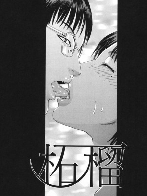 [天竺浪人] あなたがそれをのぞむなら_035