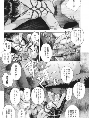 [天竺浪人] あなたがそれをのぞむなら_125