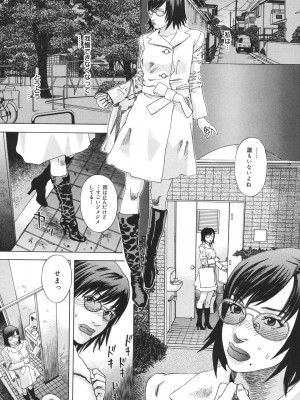 [天竺浪人] あなたがそれをのぞむなら_178