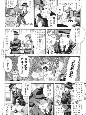 [天竺浪人] あなたがそれをのぞむなら_083
