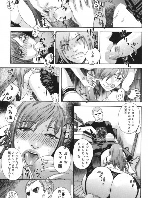 [天竺浪人] あなたがそれをのぞむなら_088