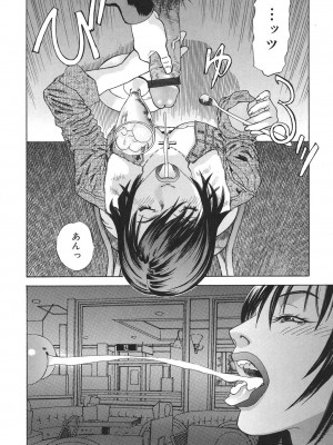 [天竺浪人] あなたがそれをのぞむなら_169