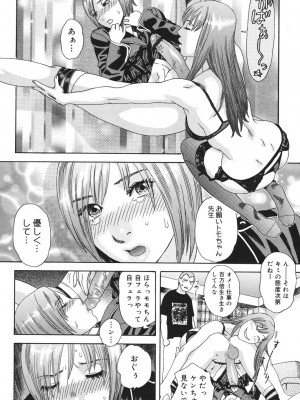 [天竺浪人] あなたがそれをのぞむなら_089
