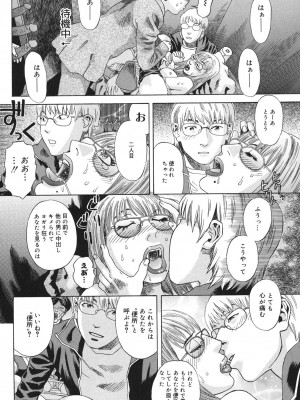 [天竺浪人] あなたがそれをのぞむなら_191