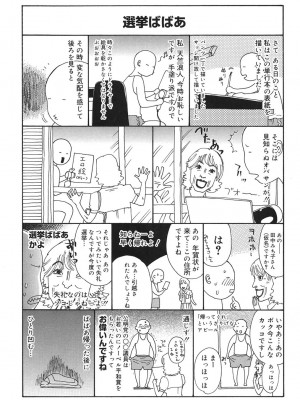 [天竺浪人] あなたがそれをのぞむなら_134