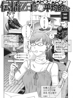 [天竺浪人] あなたがそれをのぞむなら_079