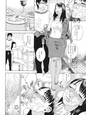[天竺浪人] あなたがそれをのぞむなら_009