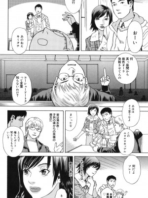 [天竺浪人] あなたがそれをのぞむなら_165